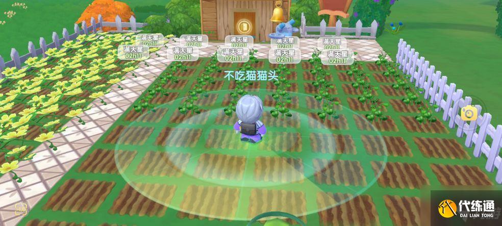 摩尔庄园帮邻居收菜后菜在哪