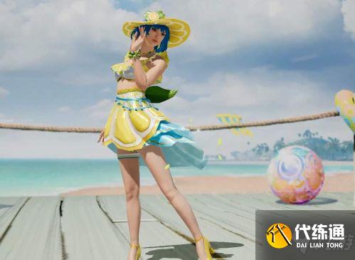 和平精英香水柠檬套装外观