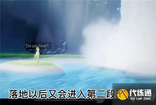 光遇小王子季第三个任务怎么做