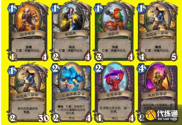 佣兵之书陨烬篇通关攻略_陨烬篇攻略秘籍