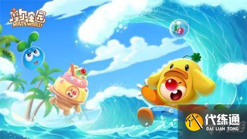 摩尔庄园灾难漩涡刷新位置攻略_摩尔庄园灾难漩涡攻略