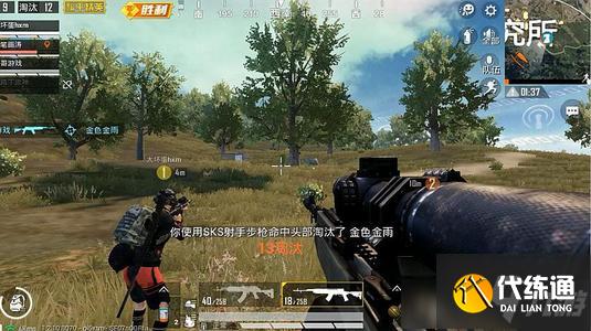 和平精英决赛圈怎么拼药