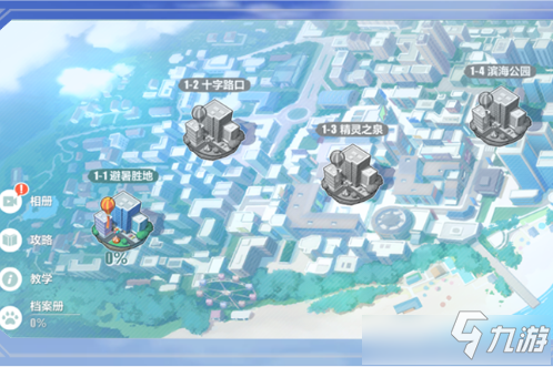 崩坏3盛夏海滨游乐园活动内容全攻略_崩坏3夏日限定