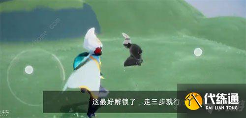 光遇7.15复刻先祖在哪