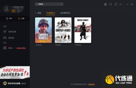 英雄连3延迟高卡顿掉线解决方法分享_英雄连游戏优化指南