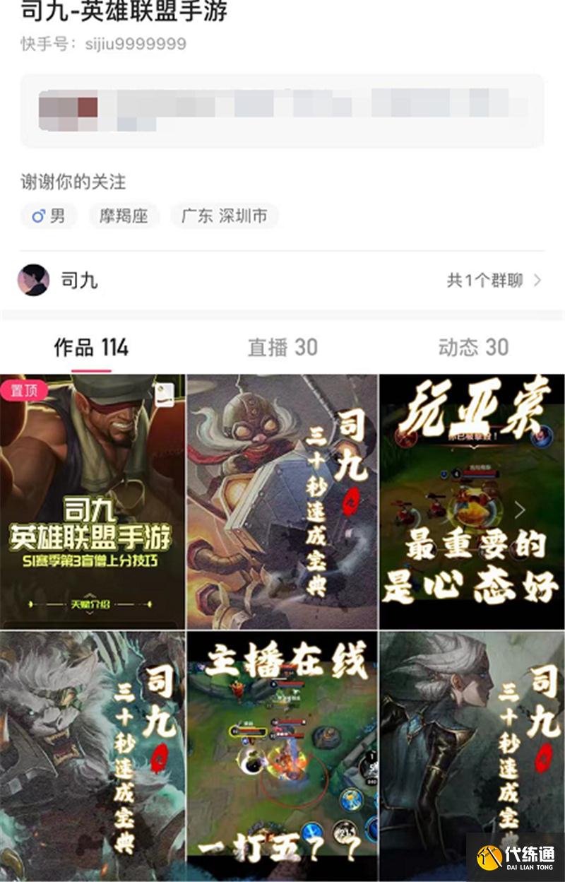 LOL手游B测下周开启？首充69元档皮肤免费送，小学生党笑出了声