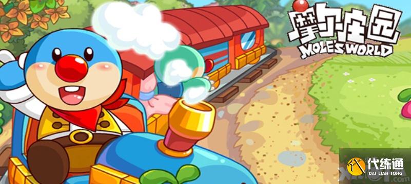 摩尔庄园小镇玩法中给我们要怎么加入？摩尔庄园小镇玩法介绍