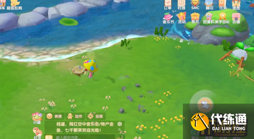 摩尔庄园手游丢失鱼竿位置一览_丢失鱼竿在哪