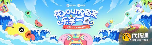 魔兽世界法师机制终极攻略_P1秒伤震撼发布