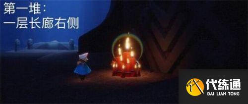 光遇7.14大蜡烛位置分享_光遇大蜡烛最新攻略