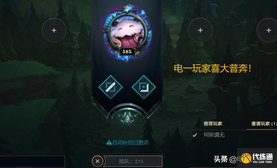 LOL官宣“扩容”服务器，排队时间将大大减少，电一玩家喜大普奔