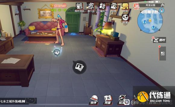 航海王热血航线恪守约定的证明图鉴在哪-恪守约定的证明图鉴位置攻略 航海王热血航线恪守约定的证明图鉴在哪-恪守约定的证明图鉴位置攻略