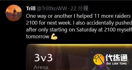 魔兽世界：暴雪削弱M统御之链，Limit一骑绝尘，踏风僧2万秒伤