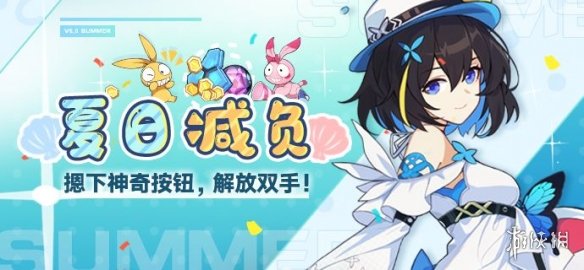 游侠网2