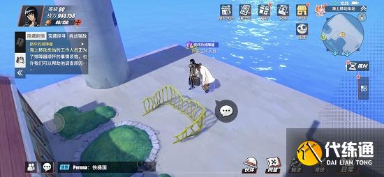 航海王热血航线_排障器任务攻略