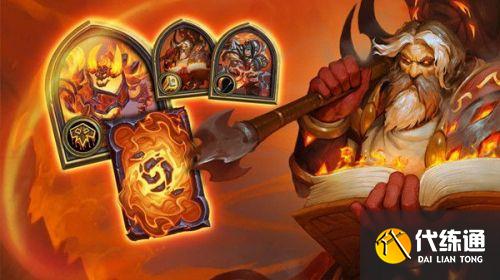 炉石传说火焰进化论卡组套牌