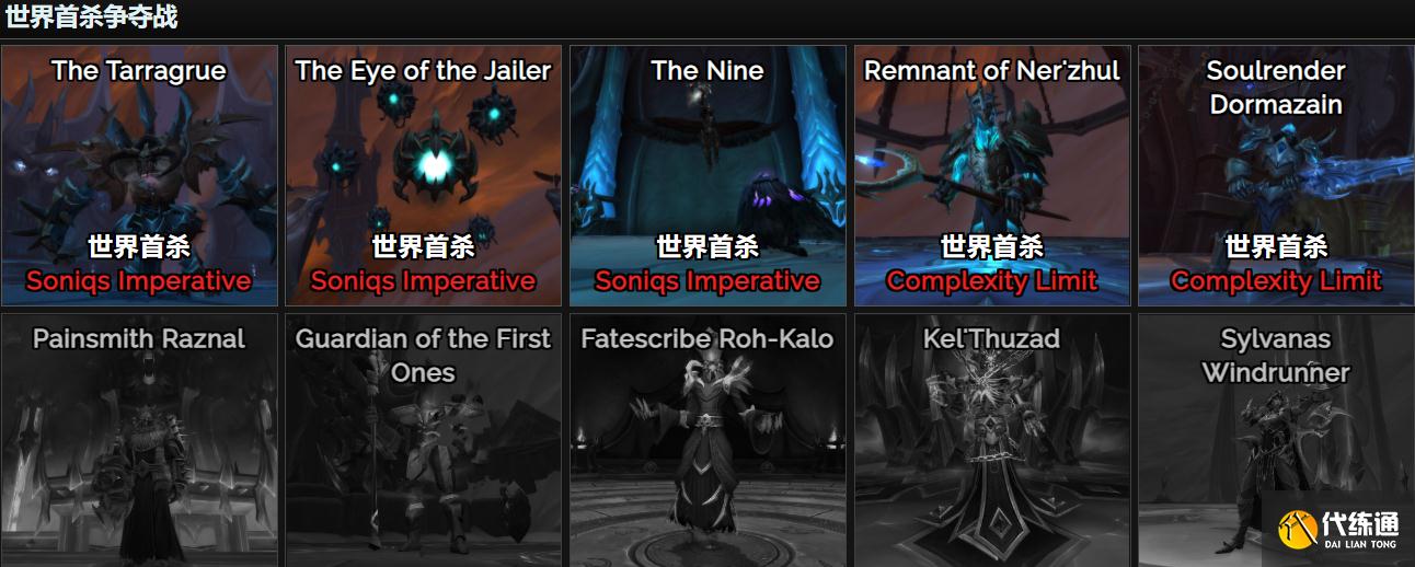 魔兽世界：暴雪削弱M统御之链，Limit一骑绝尘，踏风僧2万秒伤