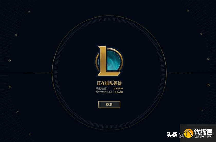 LOL官宣“扩容”服务器，排队时间将大大减少，电一玩家喜大普奔