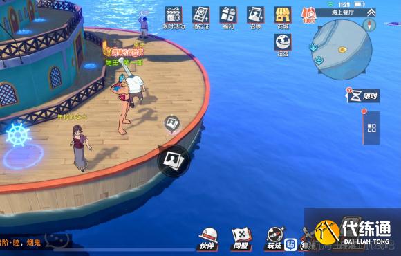 航海王热血航线恪守约定的证明图鉴在哪-恪守约定的证明图鉴位置攻略 航海王热血航线恪守约定的证明图鉴在哪-恪守约定的证明图鉴位置攻略