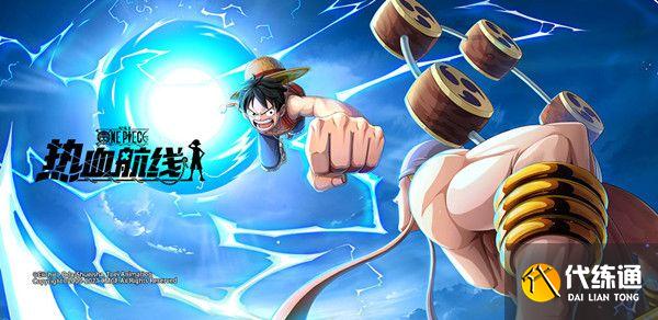 航海王热血航线_航海王证明图鉴位置