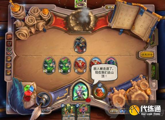 炉石传说拉索利安怎么打