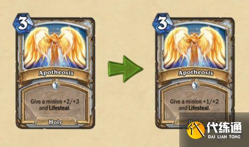 炉石传说7月15日更新内容_炉石传说7月15日改动详解
