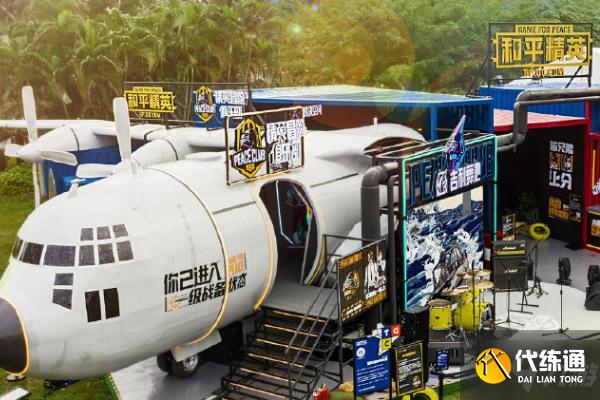 和平精英与此ipad不兼容解决方法