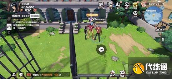 航海王热血航线损坏的排障器攻略