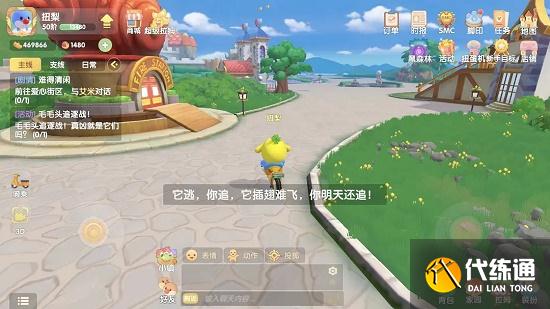 摩尔庄园毛毛头追逐战攻略_毛毛头追逐战任务详解