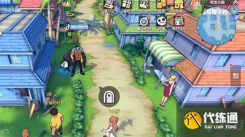 航海王热血航线_恪守约定剧情图鉴攻略