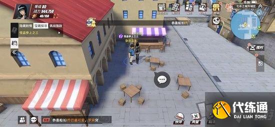 航海王热血航线损坏的排障器攻略