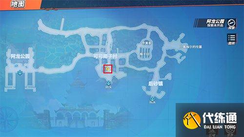 航海王 恪守约定 剧情触发攻略_航海王 热血航线 证明剧情图鉴