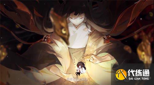 阴阳师业尽溯源罪起双生召唤活动开启_双生召唤活动详解