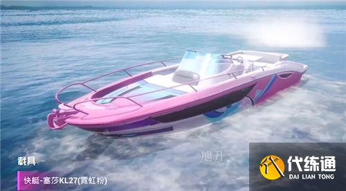 和平精英塞莎KL27皮肤颜色哪个好看