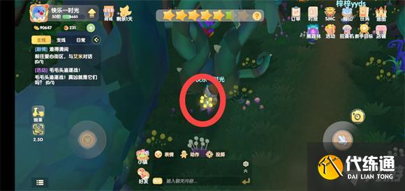 摩尔庄园手游黑色的矿石获取位置一览