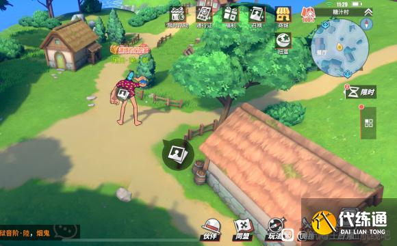 航海王热血航线恪守约定的证明图鉴在哪-恪守约定的证明图鉴位置攻略 航海王热血航线恪守约定的证明图鉴在哪-恪守约定的证明图鉴位置攻略