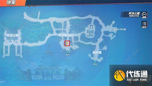 航海王热血航线恪守约定的证明剧情图鉴怎么得