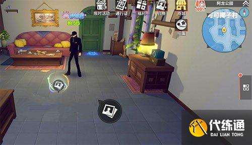 航海王热血航线恪守约定的证明剧情在哪触发