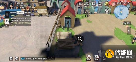 航海王热血航线损坏的排障器攻略