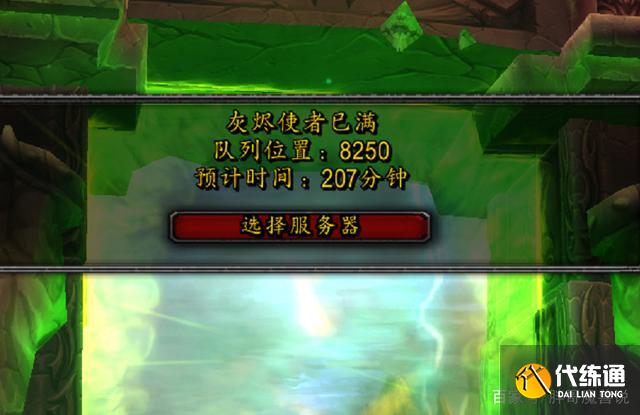 魔兽世界TBC AFK潮_暴雪玩家责任划分