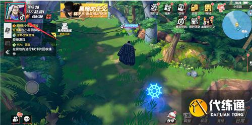 航海王热血航线夏日旅行家称号获取攻略