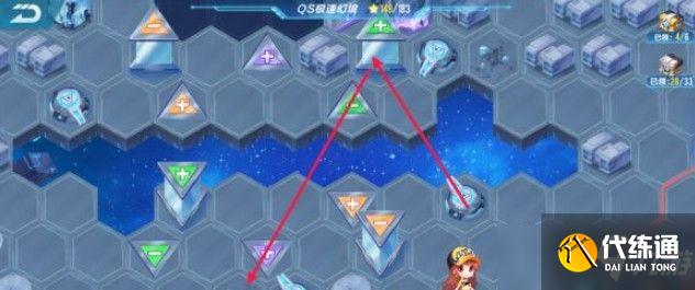 QQ飞车手游qs极速幻境第四章怎么走？解决迷雾轻松通关