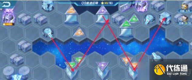 QQ飞车手游qs极速幻境第四章怎么走？解决迷雾轻松通关