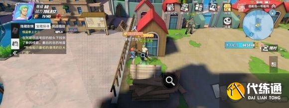 航海王热血航线奔行于海上的钢铁巨兽位置在哪