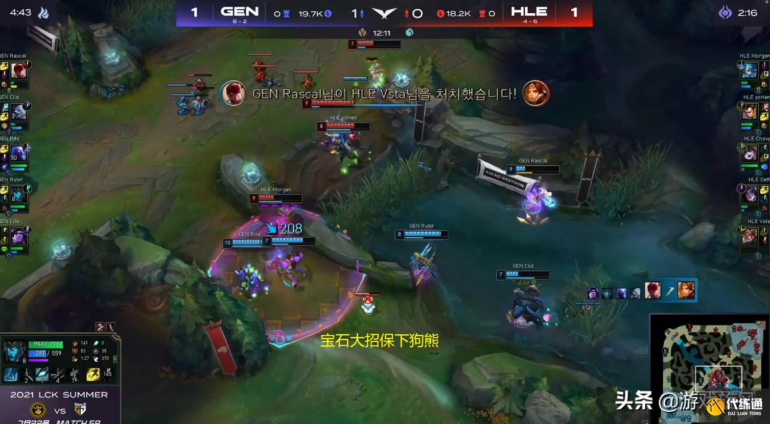 LOL：韩华遭GEN虐泉Cat直言：为啥非要让Chovy去玩璐璐？