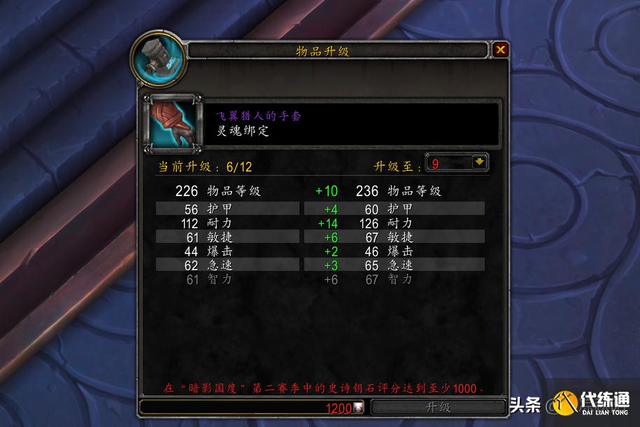 魔兽世界：9.1活跃度更高，两个机制提升在线率，玩家却希望修复