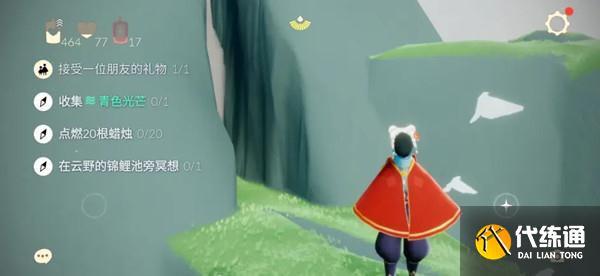 光遇7.18任务怎么做