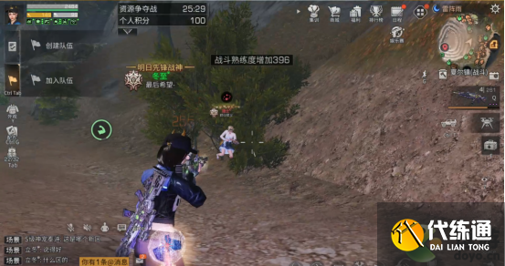 明日之后夏尔资源争夺战高分攻略