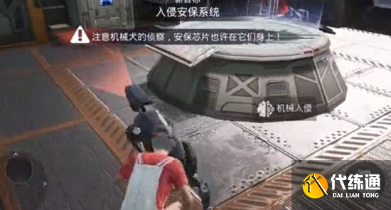 和平精英安保芯片在哪里？安保芯片位置图文介绍[多图]图片1