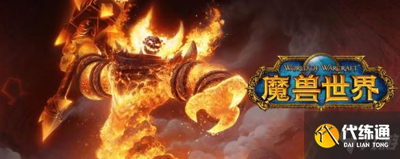 灰谷幽爪前锋查询_魔兽世界攻略